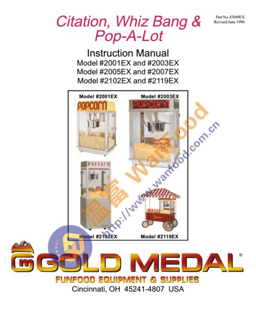 2119ex-antique-citation-popcorn-machine英文电子资料.pdf 36页