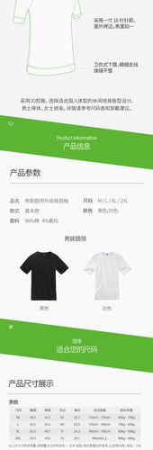 霞湖世家乔治汤米双丝光新疆长绒棉男圆领五分袖中袖