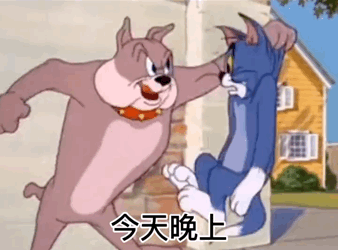 抖音热门表情包我馋你了出来约会呀