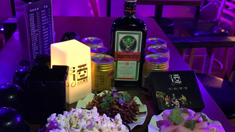 你的酒馆