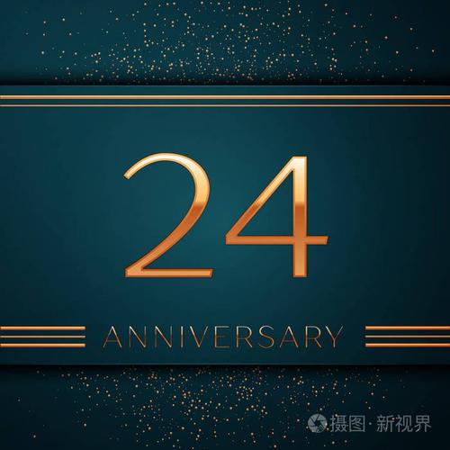 现实二十四周年庆典设计横幅.黄金数字和五彩纸屑在绿色背景.