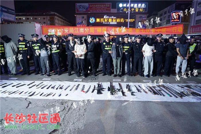 南宁一大波"黑社会"被押到淡村市场 地上摆满了枪支,刀具