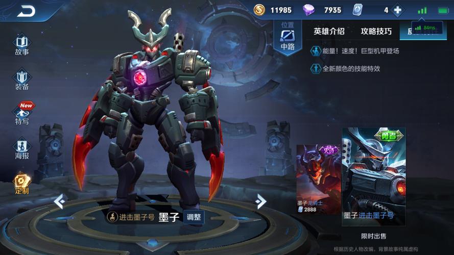王者荣耀这9款6元皮肤你都有吗