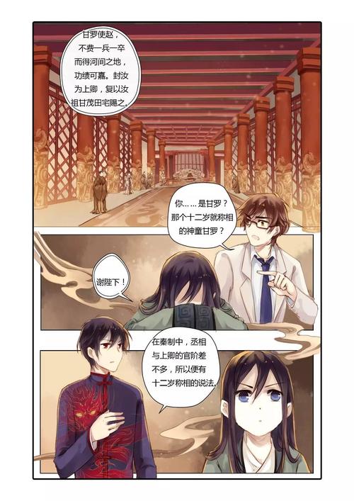 哑舍来啦快来票选你最萌的cp