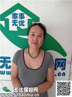 阿姨做家政5年,现在住阳光海景豪苑,会做南北菜,会面食,现在只接钟点