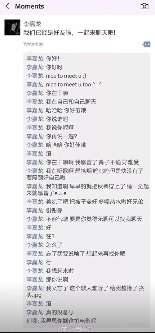 你见过最沙雕的朋友圈长什么样?点进来观看今日欢乐源泉!
