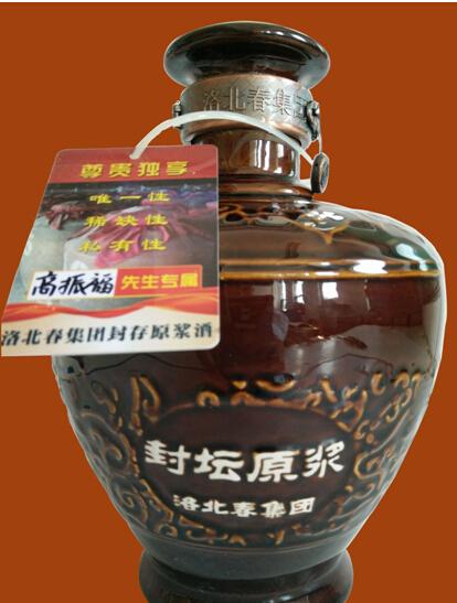洛北春可以在蒸锅上接双轮底原浆酒啦