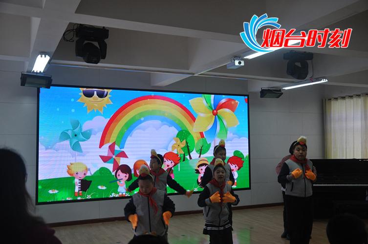 成就梦想与爱同行辅读学校新年联欢会