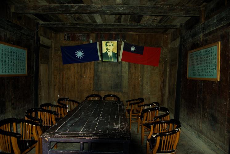 息烽集中营位于中国贵州省贵阳市息烽县城南6公里,是抗战期间