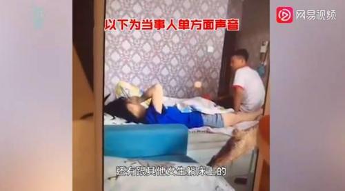 西安不倒翁小哥劈腿女粉丝,敛财聊骚渣男术曝光