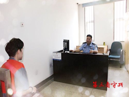 第三看守所工作风采