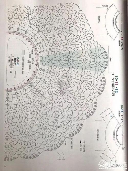喵夫人家夏至小扇花样钩针披肩有编织图解