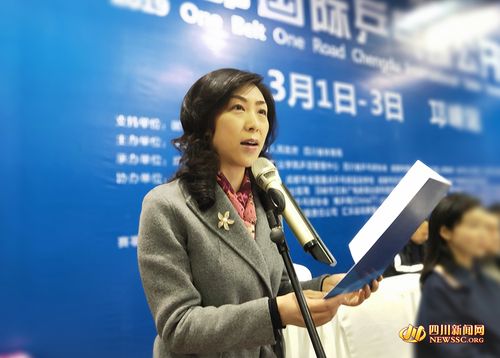 邛崃市人民政府副市长杨敏致辞