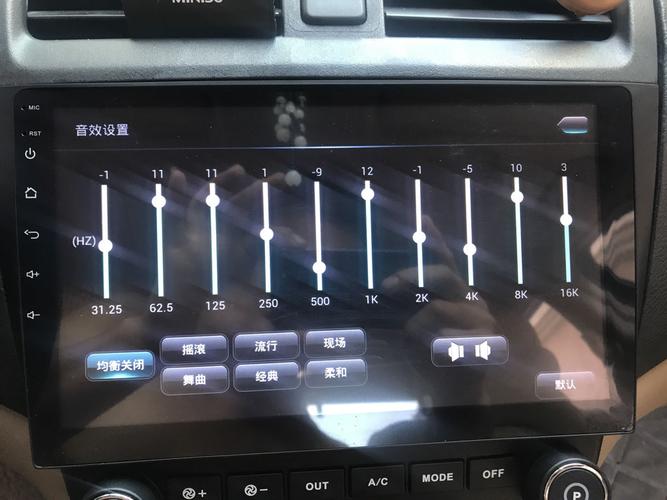 汽车均衡器怎么调到重低音