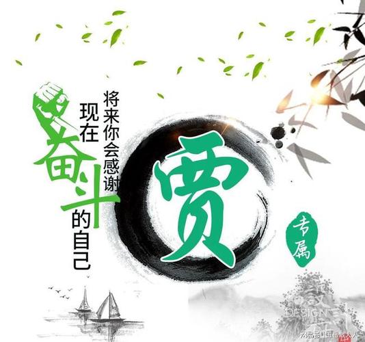 微信头像分享:2021努力奋斗,遇见更好的自己