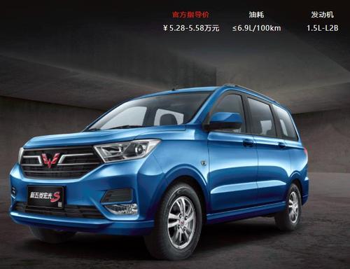 五菱宏光后面643是什么五菱宏光s6报价