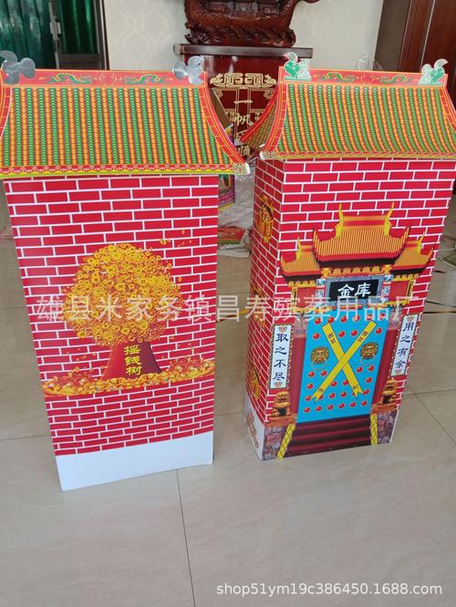 新款金库银库 金银库 纸扎纸活祭祀殡葬用品 纸活厂家直销