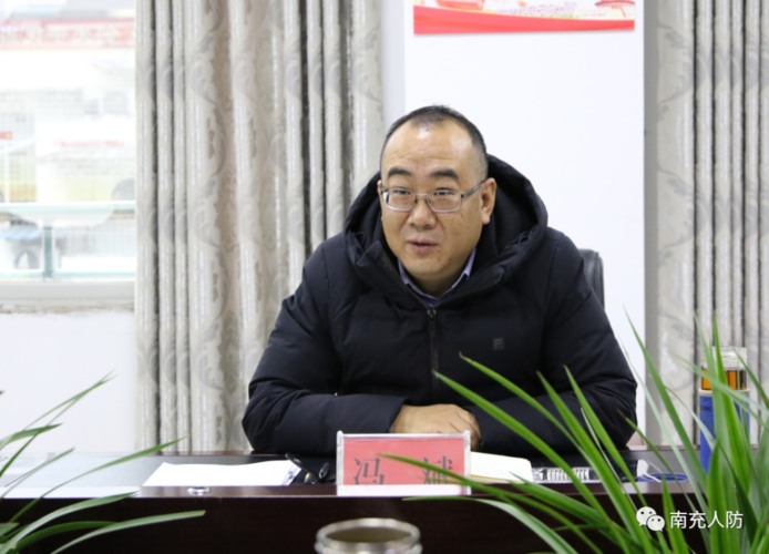 南充市人防办召开巡察整改专题民主生活会