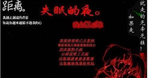 失眠图片带字美图