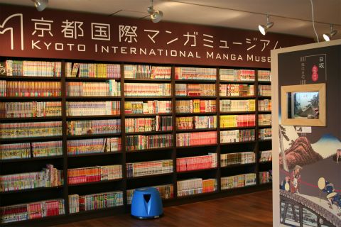 日本博物馆:京都国际漫画博物馆
