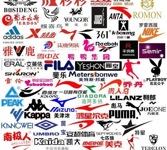 国内著名服饰品牌logo标志ps(psd,psd源文件)