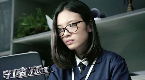 《守卫者-浮出水面》张杨智子为爱执着 网友喊"虐"戳