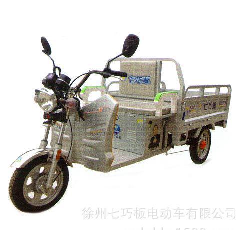 请注意:本图片来自徐州七巧板电动车有限公司提供的七巧板电动三轮车