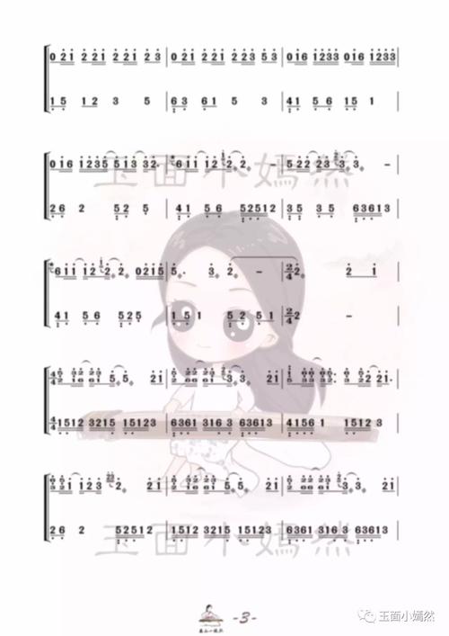 茶社会音乐:古筝弹奏电视剧《思美人》片尾曲《离骚》 附谱子