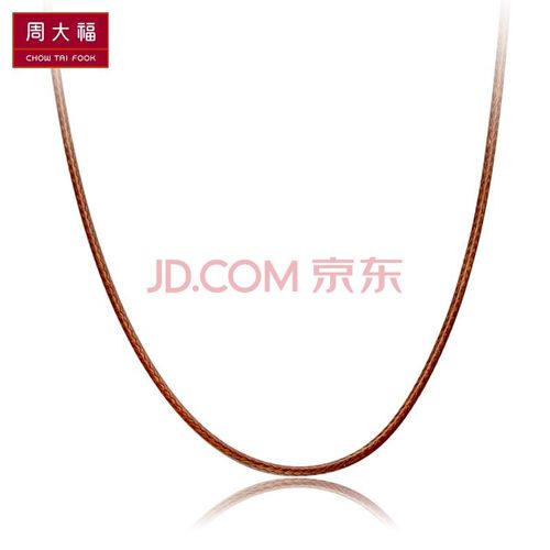 周大福 网店尊享款 时尚气质百搭 18寸粗款彩色皮绳 925银扣项链oms
