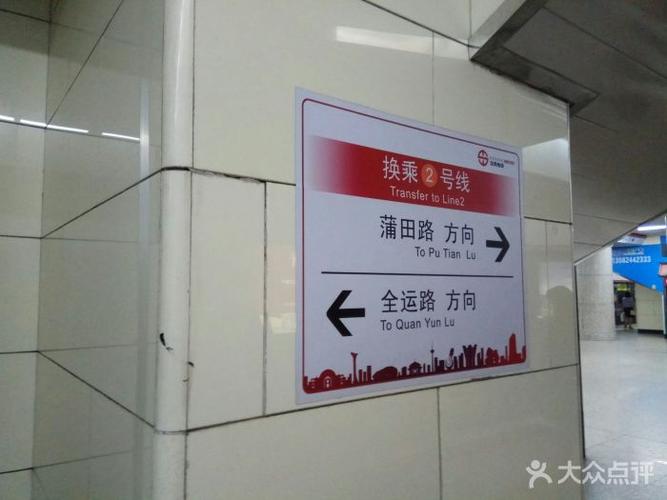青年大街地铁站图片 - 第26张
