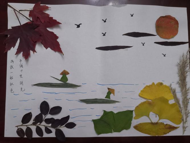 高一( 15)班树叶贴画作品展览