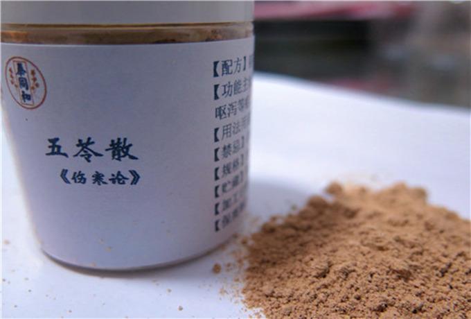 五苓散的功效与作用,副作用及配方