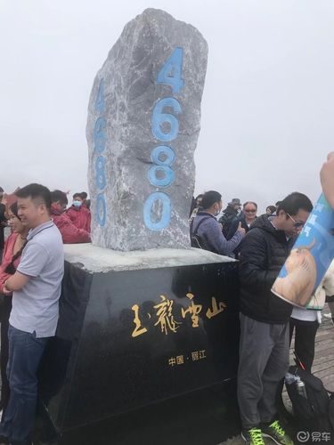 晒风景玉龙雪山海拔4680米的地方都没有雪了