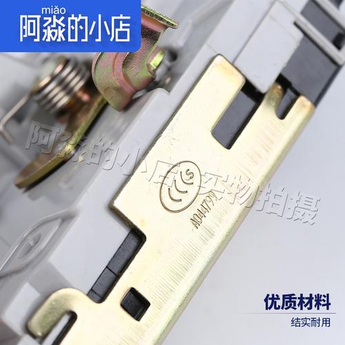 中控锁 中控锁闭锁器普通款 车门锁块 307 标致 门锁块总成 307 适配