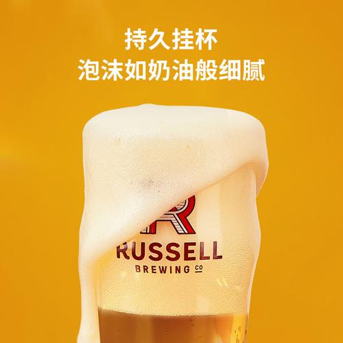 russell罗塞尔精酿啤酒狂野大地塞松啤酒瓶装整箱小麦酒330ml6瓶