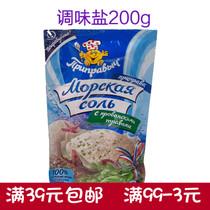 травами соль Морская 俄罗斯调味盐200g