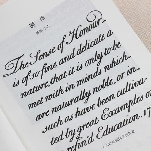 英文字帖 意大利体 圆体 手写印刷体 花体 书法练习