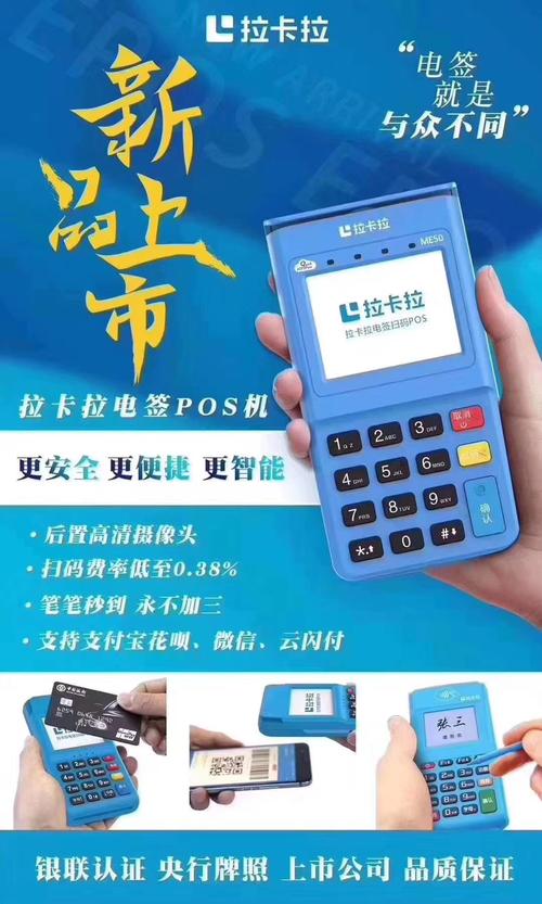 广宁代理pos机分润如何