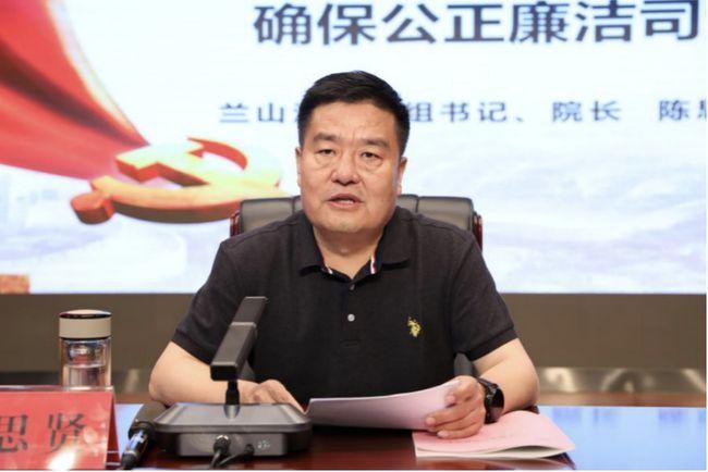 教育整顿正当时6802兰山区兰陵县平邑县开展党政领导干部严格执行