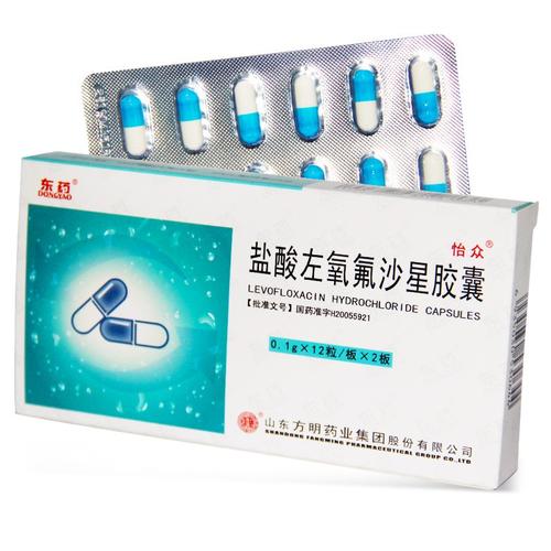 东药怡众盐酸左氧氟沙星胶囊01g24粒盒
