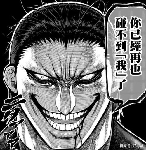 拳愿阿修罗:综合格斗技之王大久保,对战加纳咢轻敌败北遗憾出局