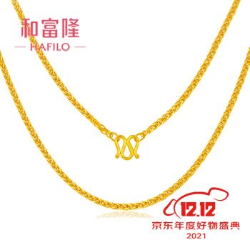 2020年最新款黄金项链,2020年最新款黄金手链 和富隆/hafilo 黄金项链 999足金肖邦项链女锁骨链细金链子长款毛衣链