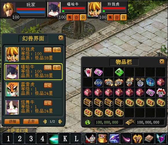 要的就是玩着爽魔域24终极无敌速升版