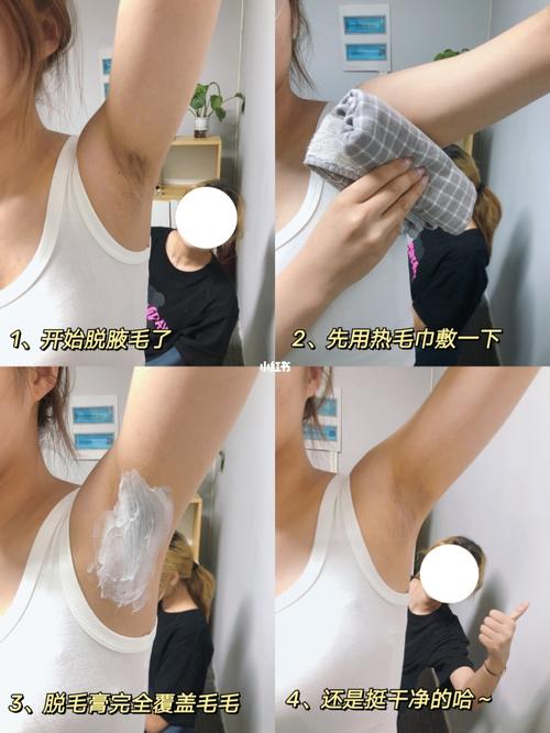 终于逃过毛毛的魔爪了～_脱毛_脱毛膏