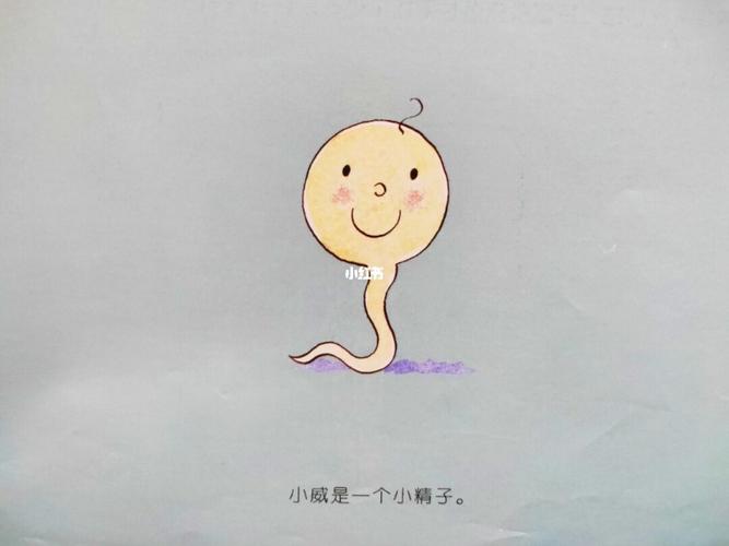 怎么回答宝宝:我从哪里来?98_绘本_新手爸妈来求助