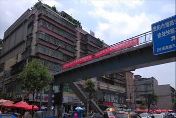 二戈寨社区服务中心开展"综治宣传季"活动