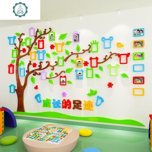 幼儿园环创主题墙布置装饰楼道走廊墙面创意3d立体亚克力照片墙贴封后