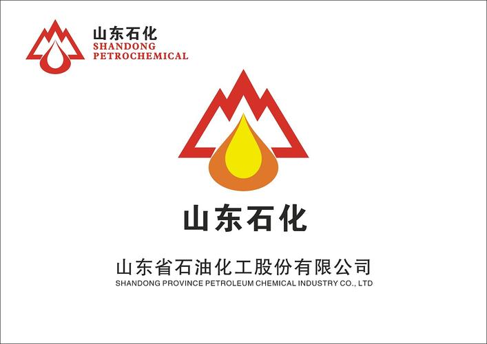 山东石化logo设计方案及基础vi部分页面