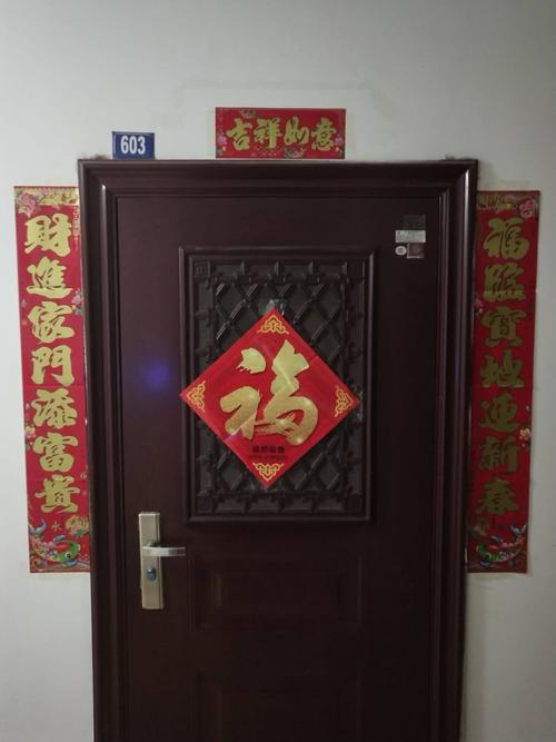 刘同博编制[对联]