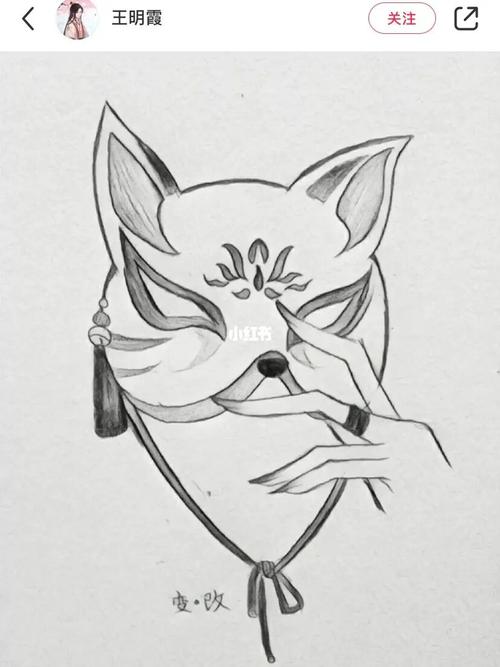 狐狸面具_面具_临摹_狐狸面具_兴趣爱好_绘画